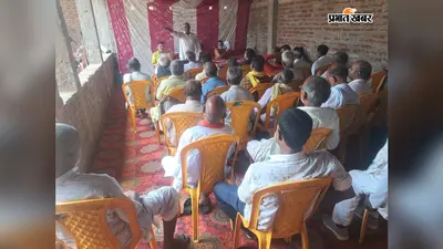 केंद्र सरकार की नीतियों के खिलाफ रोहतास में जनआंदोलन की तैयारी, माले कार्यकर्ताओं को मिला संदेश