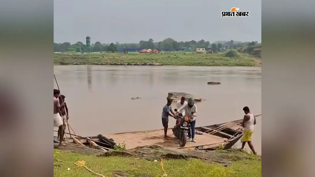 नाव के सहारे शॉर्टकट का सफर, बराकर पुल के पिलर में दरार से बढ़ी परेशानी