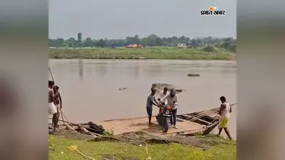 नाव के सहारे शॉर्टकट का सफर, बराकर पुल के पिलर में दरार से बढ़ी परेशानी