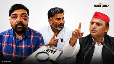 थर्ड डिग्री के आरोपों से घिरी मेरठ पुलिस, सहारनपुर DIG को सौंपी गई जांच की जिम्मेदारी, अखिलेश यादव ने बताया-कुकृत्य