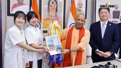 CM योगी से मिले जापानी छात्र, राम से जापान की संस्कृति तक हुई चर्चा, बोले- युवा लिखेंगे भारत-जापान रिश्तों की नई कहानी