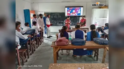 मढ़ौरा एसडीओ निधि राज ने स्कूलों का किया निरीक्षण, बच्चों को मन लगाकर पढ़ने के लिए किया प्रेरित