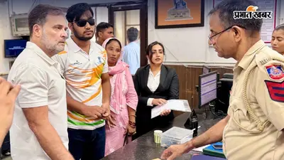 पैलेट गन मामले में FIR को लेकर राहुल गांधी का धरना, बोले- 'ऊपर से आदेश' की बात कह रही पुलिस
