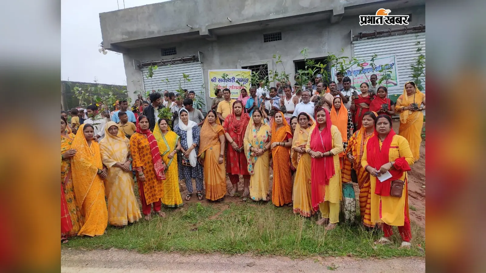 पर्यावरण संरक्षण के लिए महिलाओं ने चलाया अभियान, ग्रामीणों के बीच बांटे पौधे