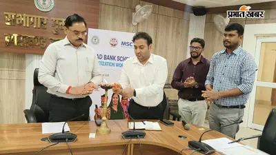 साइबर फ्रॉड रोकने के लिए गुमला में बनेगी ठोस कार्य योजना, पंचायत स्तर पर प्रशिक्षित होंगे प्रतिनिधि