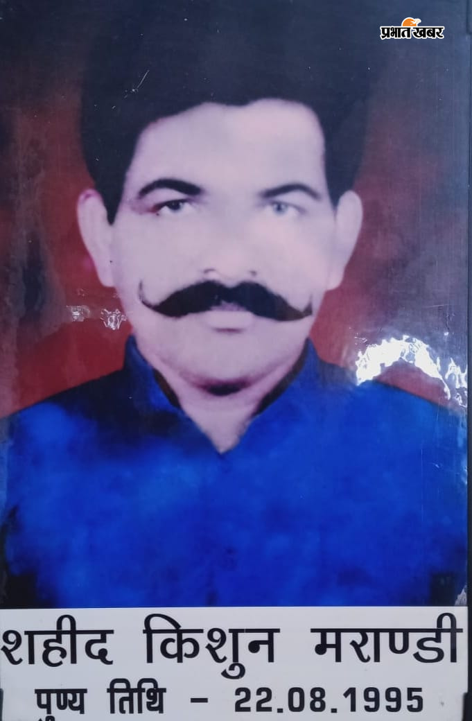 शहीद किशुन मरांडी का फाइल फोटो