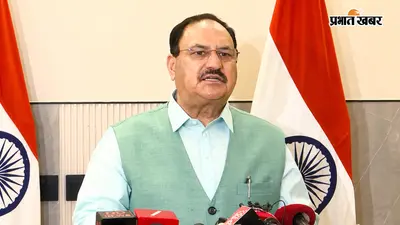 राहुल गांधी के धरने पर जेपी नड्डा का वार- ‘कैमरा-सेंट्रिक ड्रामा’ से सुर्खियों में रहना चाहते हैं, न्याय से कोई लेना-देना नहीं