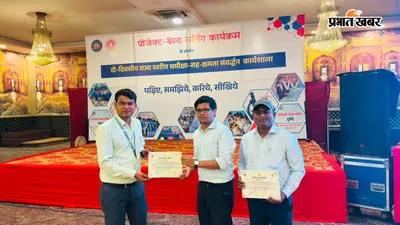 दूसरे जिलों ने की कैमूर के शिक्षकों की अनुशंसा, राज्यस्तर पर मिला खास सम्मान, जानिए क्यों बना जिला मिसाल