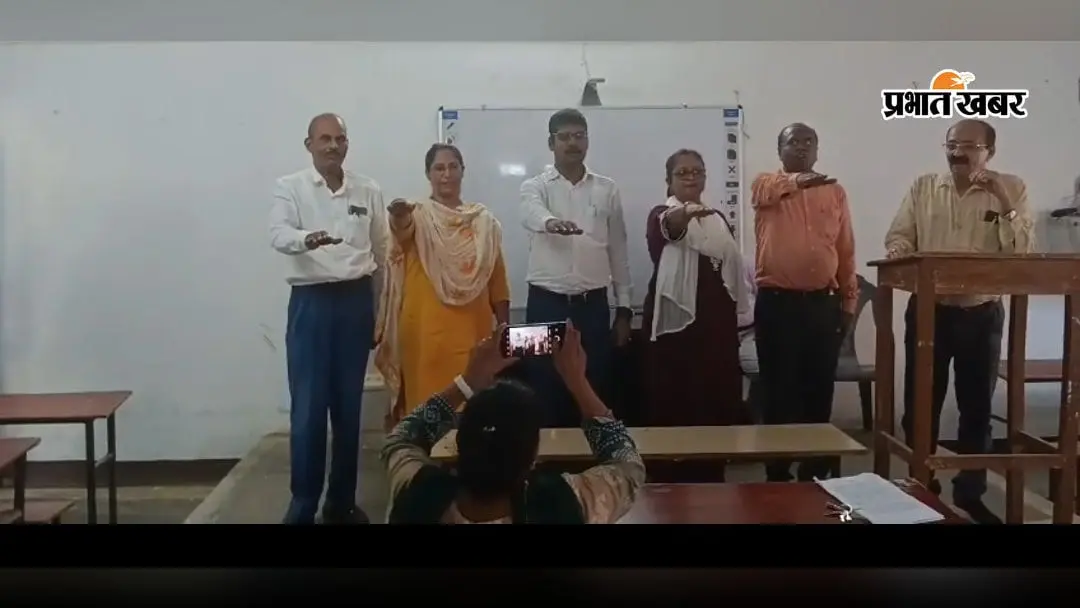 जहानाबाद: शिक्षक संघ के नवनिर्वाचित पदाधिकारियों ने ली शपथ, नियमावली के लिए बनी ड्राफ्ट कमेटी