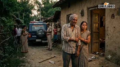 सीवान: नौतन के किलपुर में 9वीं की छात्रा से छेड़छाड़ का विरोध करने पर पड़ोसियों ने माता-पिता को पीटा, दंपती घायल