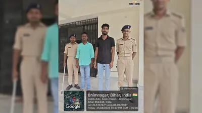 भीमनगर में गलत नंबर प्लेट वाली बाइक जब्त, दो युवक गिरफ्तार; न्यायिक हिरासत में भेजे गये