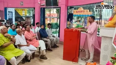 बेगूसराय में रामचरितमानस पर बौद्धिक परिचर्चा, वक्ताओं ने कहा- नई पीढ़ी को लेना चाहिए नैतिकता और युवा शक्ति का संदेश
