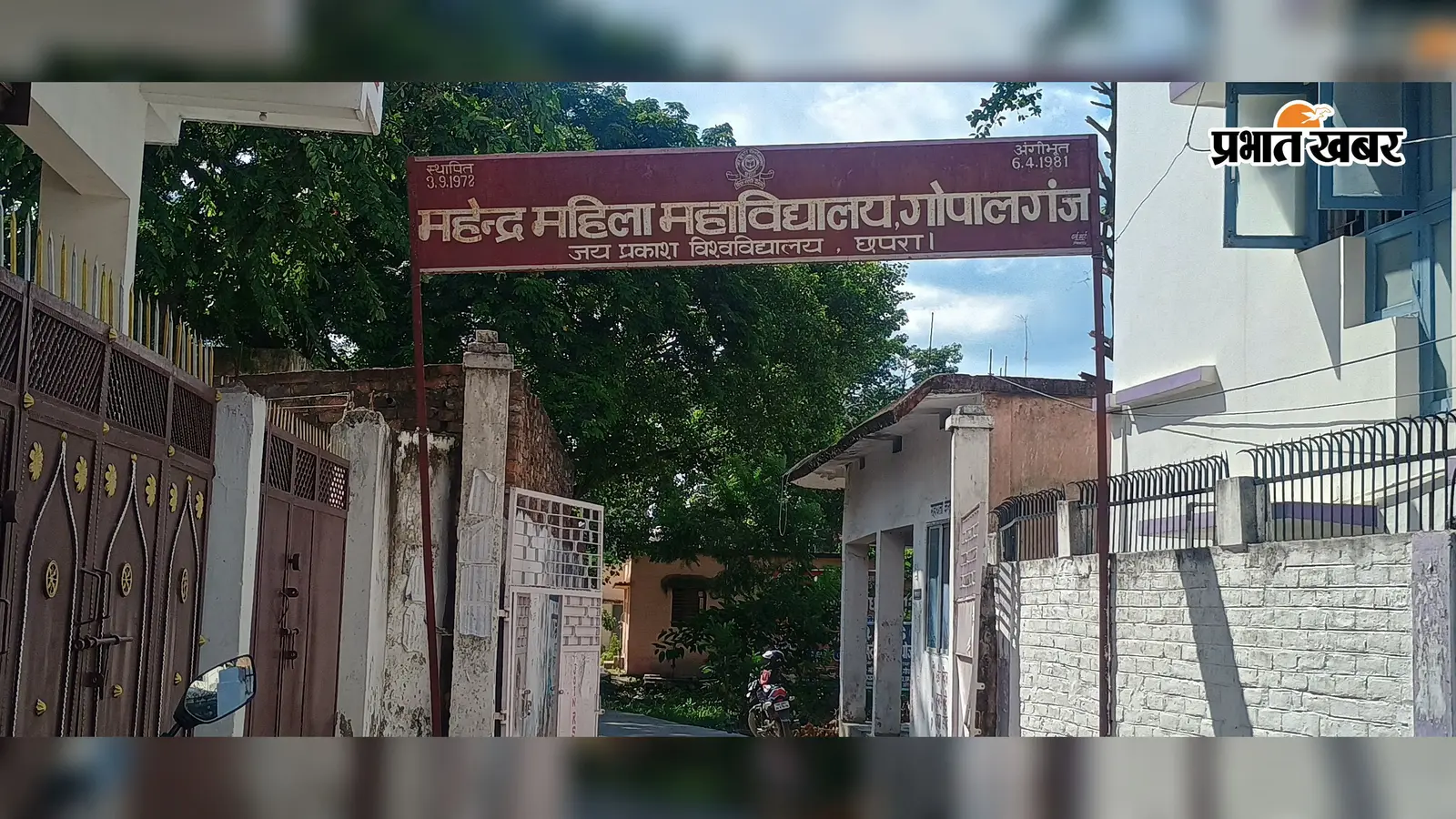JPU: स्नातक सेमेस्टर-5 के लिए इंटर्नशिप अनिवार्य, नहीं करने पर परीक्षा फॉर्म से होंगे वंचित; सेमेस्टर-2 के फॉर्म भरने की तिथि भी जारी