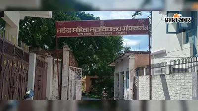 JPU: स्नातक सेमेस्टर-5 के लिए इंटर्नशिप अनिवार्य, नहीं करने पर परीक्षा फॉर्म से होंगे वंचित; सेमेस्टर-2 के फॉर्म भरने की तिथि भी जारी