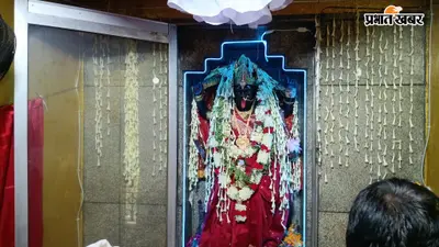 बक्सर के बड़का सिंहनपुरा में धूमधाम से मना मां काली का वार्षिकोत्सव, अंगारों से भरा खप्पड़ लेकर निकली शोभायात्रा