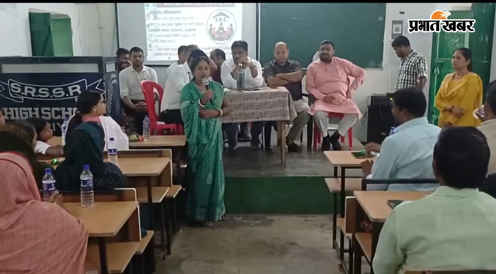 एसआरएसएसआर उच्च विद्यालय की प्रबंधन समिति का पुनर्गठन, मोहम्मद इकबाल बने अध्यक्ष