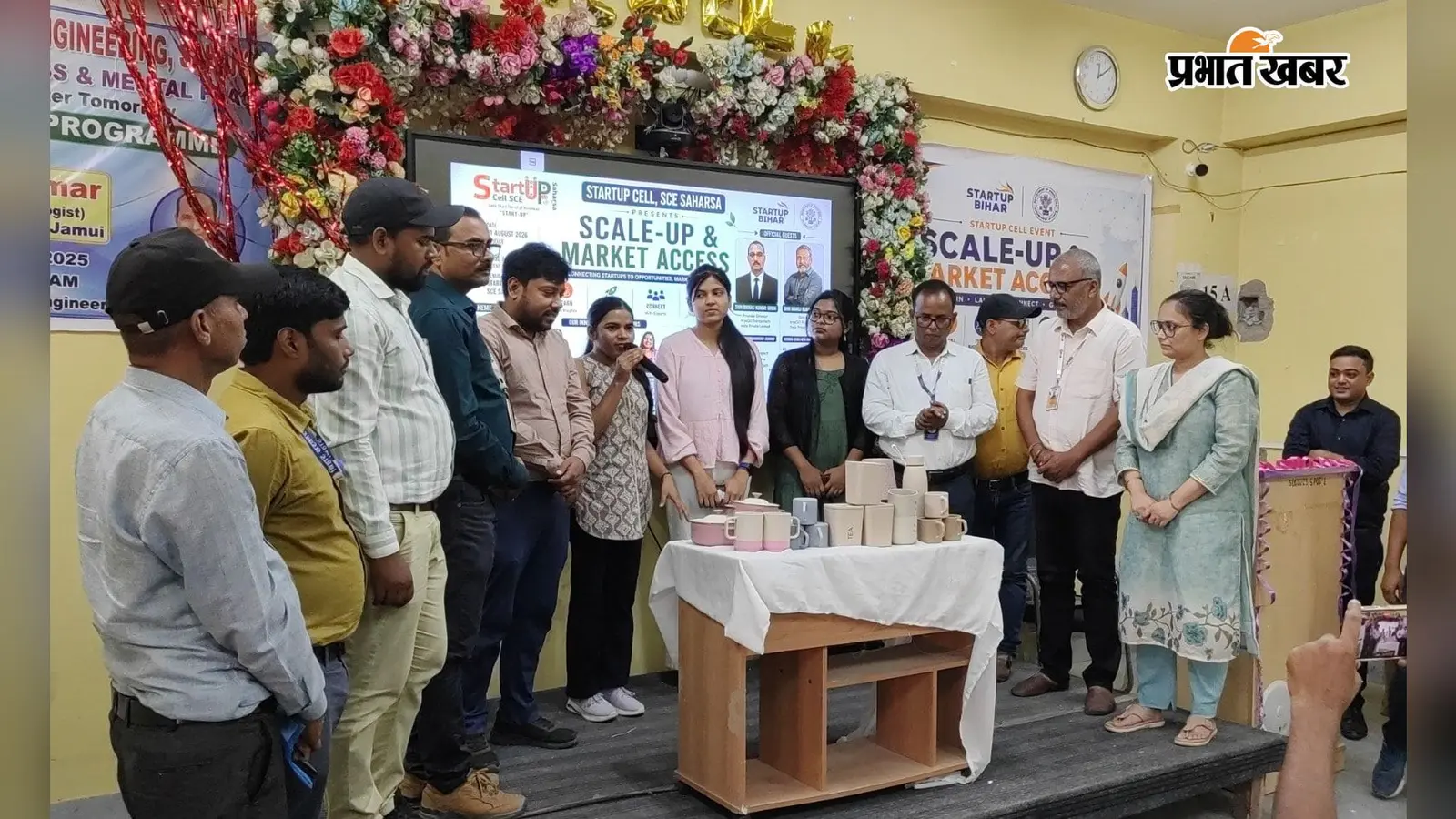 सहरसा में युवाओं को मिला स्टार्टअप का मंत्र, बाजार से लेकर फंडिंग तक की दी गयी जानकारी