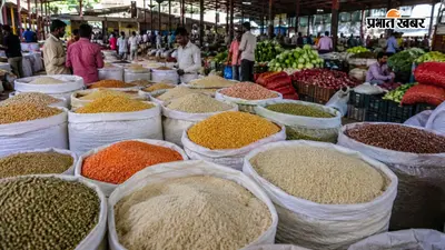 रक्षाबंधन-जन्माष्टमी से पहले महंगाई की मार, बिहारशरीफ में चीनी 76 और प्याज 50 रुपये किलो