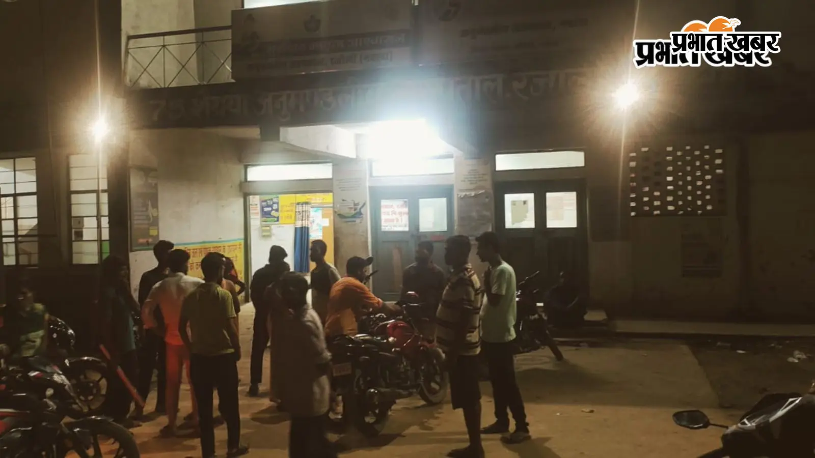 आपसी झगड़े में मां ने 6 माह की बेटी को जमीन पर पटका, गंभीर हालत में नवादा रेफर