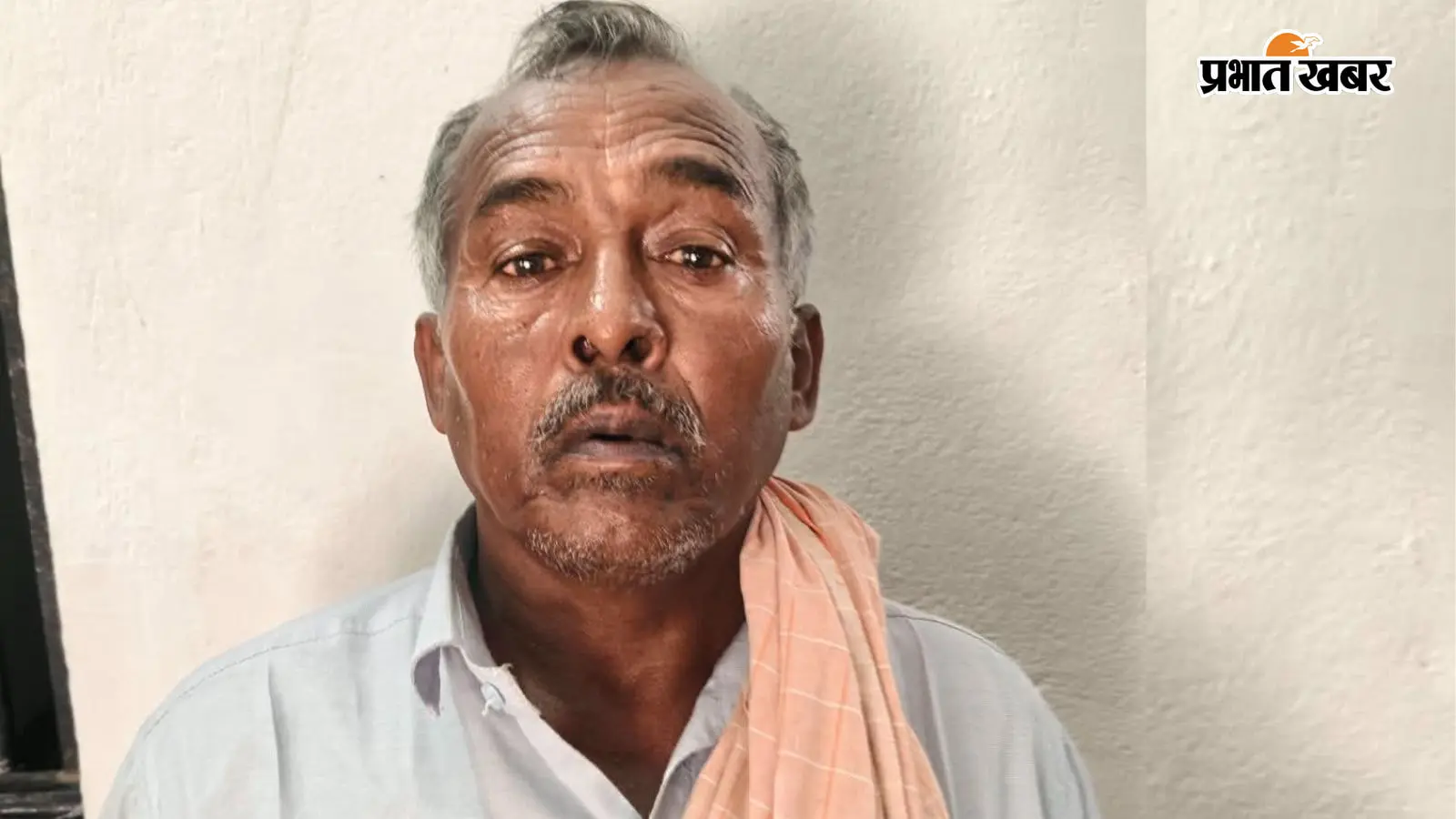 पुलिस की पकड़ से 14 साल दूर था अमीनुल हक, स्थायी वारंट जारी होते ही साहिबगंज में गिरफ्तार