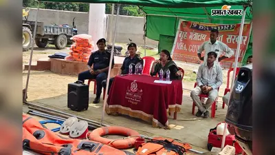 शिवहर में बाढ़ पूर्व तैयारियों को लेकर अलर्ट, NDRF ने सिखाए सीपीआर, बोट संचालन और बचाव के गुर