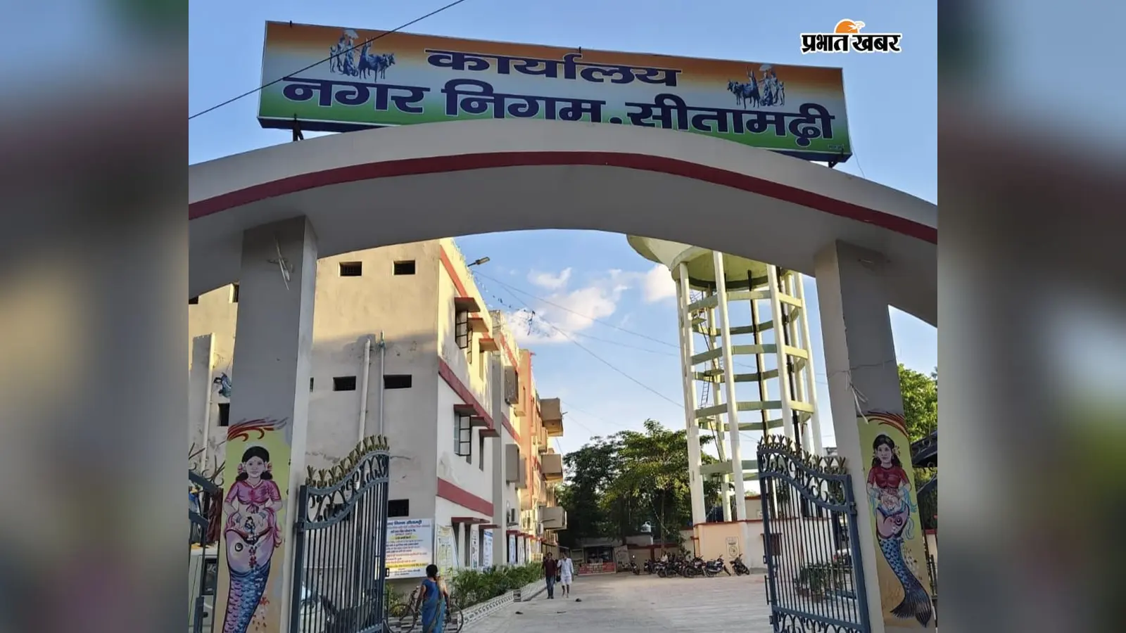 सीतामढ़ी: सफाई के नाम पर नगर निगम में नया विवाद, एजेंसी को लेकर पार्षद ने उठाए सवाल