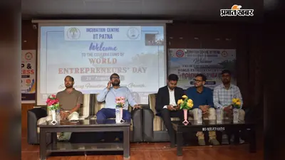 गया जी में युवाओं को स्टार्टअप बढ़ाने और बाजार तक पहुंच बनाने की जानकारी, वेबसाइट हुआ लॉन्च