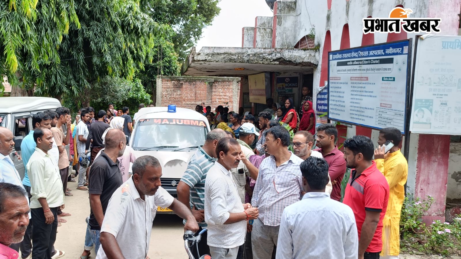 अस्पताल के बाहर परिजनों की भीड़