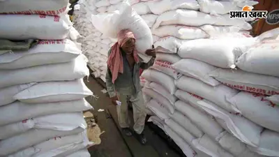 चीनी आपके पास स्टॉक में है तो हो जाइए सावधान, नहीं तो लगाने पड़ेंगे थाने के चक्कर