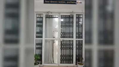 कोषागार की लापरवाही से तीन महीने बाद भी नहीं बना DDO कोड, कर्मचारियों को जून से नहीं मिला वेतन