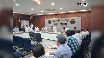 कैमूर की कमान संभालते ही एक्शन में DM कुमार अनुराग, अधिकारियों को दिए 5 सख्त निर्देश