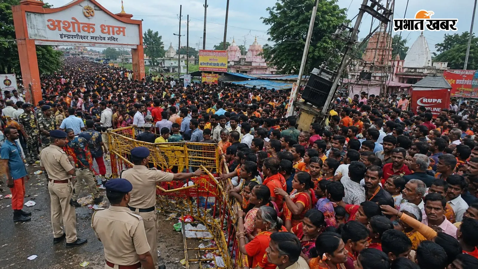 बिजली का पोल गिरा, टूटी बैरिकेडिंग और मची भगदड़, जानिए अशोकधाम हादसे की रिपोर्ट में क्या है?