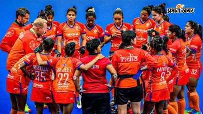 नीदरलैंड्स से भिड़ेंगी भारत की पुरुष-महिला टीमें, हॉकी विश्व कप के सेमीफाइनल पर होगी नजरें