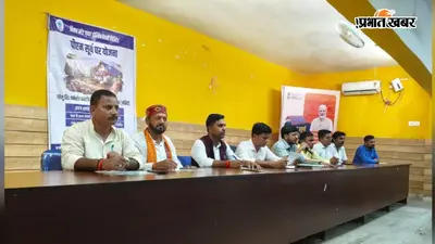 औरंगाबाद में पीएम सूर्य घर मुफ्त बिजली योजना पर कार्यशाला, घरों की छत पर सोलर पैनल लगाने के लिए किया जागरूक