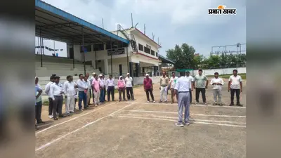 रोहतास के स्कूलों से निकलेंगे चैंपियन, 35 शारीरिक शिक्षकों को मिला छिपी खेल प्रतिभाओं को तलाशने का टास्क