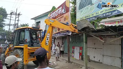 Samastipur: अंतिम सोमवारी से पहले थानेश्वर स्थान मंदिर मार्ग से हटाया अतिक्रमण