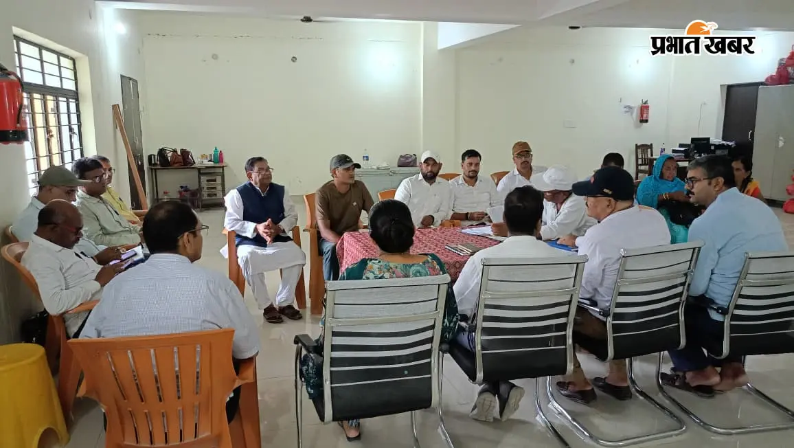 Samastipur: ताजपुर में बैठक से अधिकांश पदाधिकारी रहे अनुपस्थित, अध्यक्ष ने जताया असंतोष