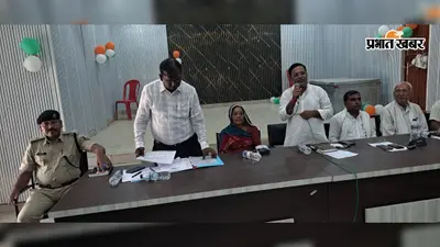 अनियमित विद्युत आपूर्ती पर सदस्यों ने किया हंगामा, छातापुर में जेई के पदस्थापन की उठी मांग
