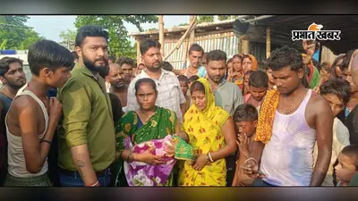 सिसकियों ने पूछा- 'आखिर क्या गलती थी मेरी, माँ?'; कटिहार में कलयुगी कोख ने नवजात बच्ची को खेत में छोड़ा, गोद लेने वाली अंजनी की ममता कानून के आगे हुई बेबस