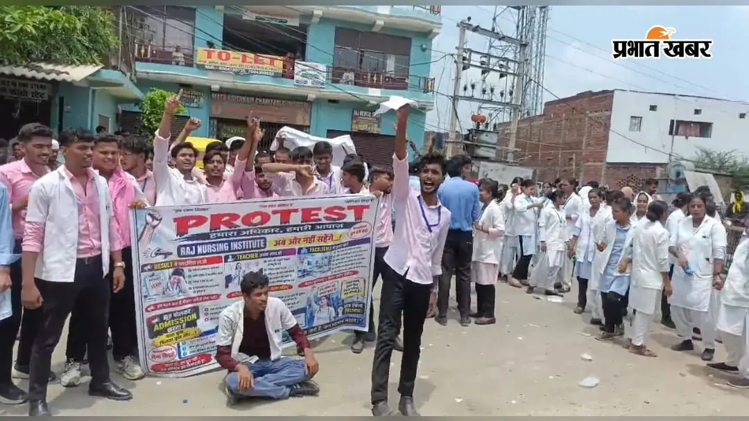 बक्सर में छात्रों का फूटा गुस्सा, भभुआ-कुदरा मार्ग ढाई घंटे जाम, 12 सूत्री मांगों पर प्रदर्शन