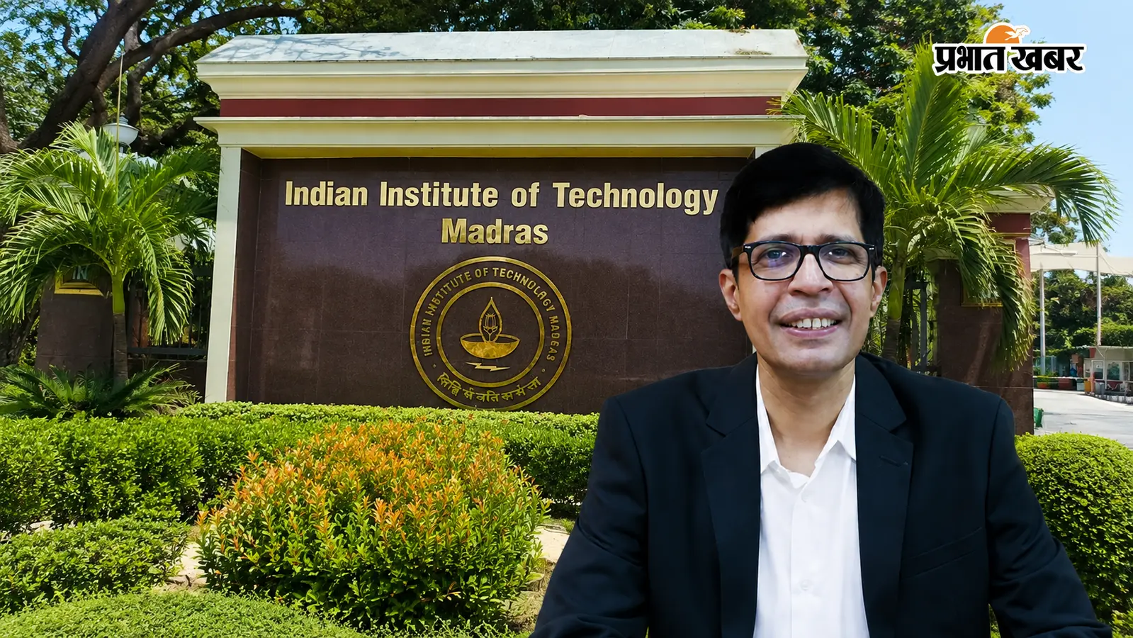 IIT Madras में Medical कोर्स की होगी इंट्री, शामिल होंगे MBBS और MD जैसे प्रोग्राम