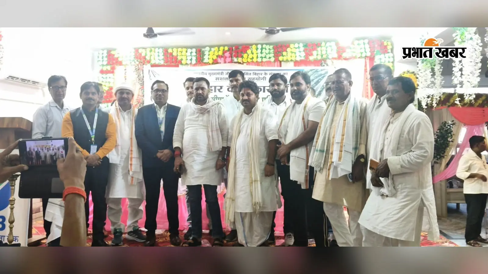 बिहार ग्रामीण बैंक के समन्वय सम्मेलन में ग्रामीण विकास पर मंथन, जनप्रतिनिधियों से बेहतर तालमेल पर जोर