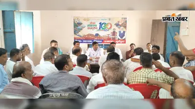 रोहतास का सूर्यपुरा बनेगा नगर पंचायत, चार गांवों को मिलाकर बनेगा नया नगर