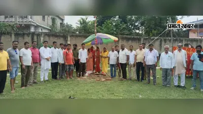 हवाई अड्डा मैदान में इस वर्ष दिखेगी बुद्ध स्तुति की झलक, भूमि पूजन के साथ दुर्गा पूजा पंडाल निर्माण का हुआ शुभारंभ
