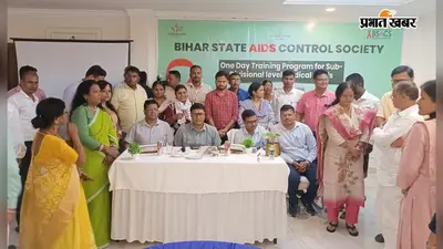 मढ़ौरा अनुमंडलीय अस्पताल में जल्द खुलेगा एआरटी सेंटर, एड्स मरीजों को मिलेगी मुफ्त दवा