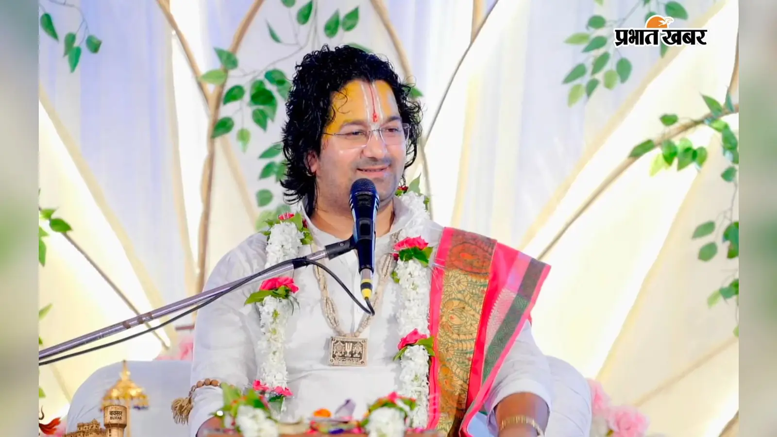 बक्सर में श्रीराम कथा में गूंजा राम जन्म का जयकारा, भक्ति में झूम उठे श्रद्धालु