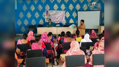 मातृवंदना योजना के बेहतर क्रियान्वयन पर जोर, आंगनबाड़ी सेविकाओं को दिया प्रशिक्षण