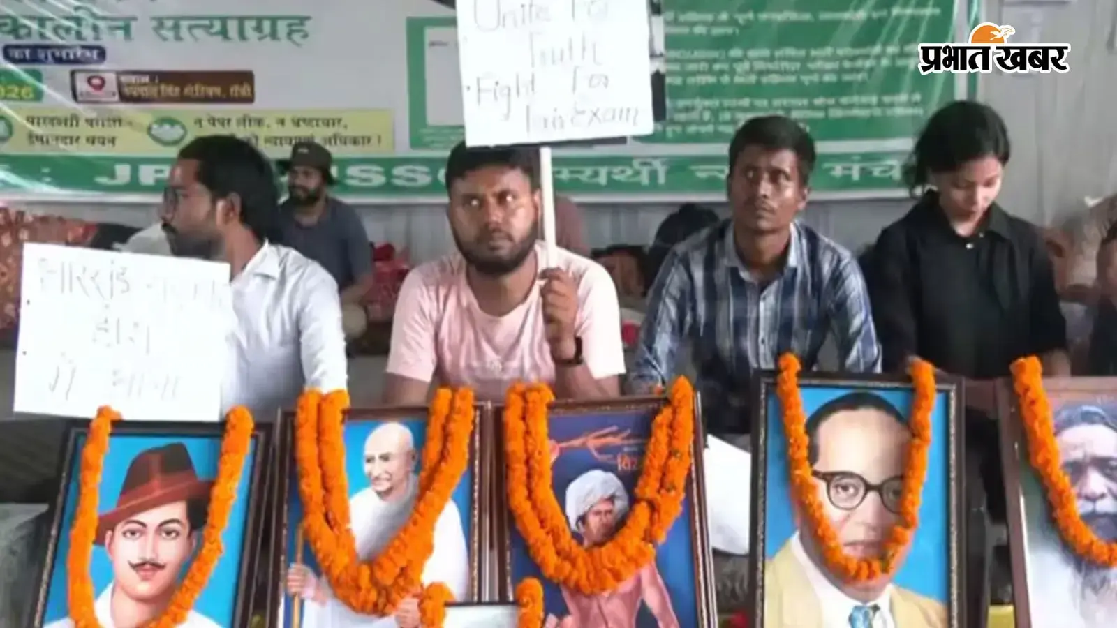 JPSC और CGL नियुक्ति पर स्टे लगने से छात्रों ने काटा बवाल, सरकार पर उठाए सवाल, रख दी यह नई मांग