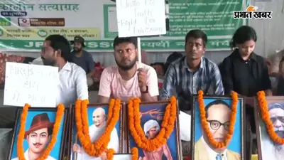 JPSC और CGL नियुक्ति पर स्टे लगने से छात्रों ने काटा बवाल, सरकार पर उठाए सवाल, रख दी यह नई मांग