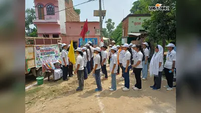 बक्सर के नोनिया डेरा में ग्रामीणों को साइबर ठगी से बचाव का पाठ, NSS शिविर में डिजिटल साक्षरता पर जोर